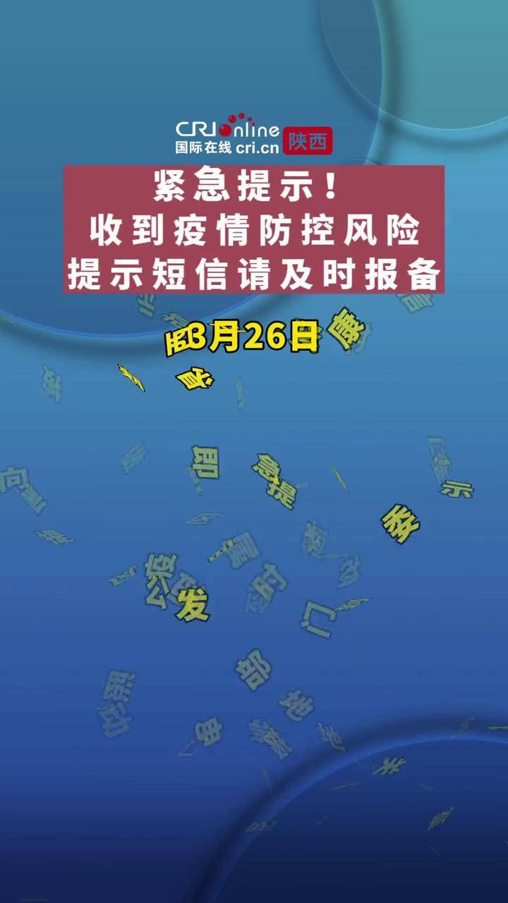 手机在哪里报备疫情地区(手机上怎么报备)-第2张图片