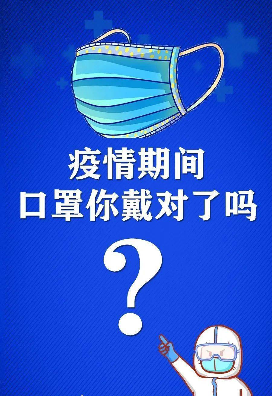 河南三类疫情地区.疫情河南属于几类？-第2张图片