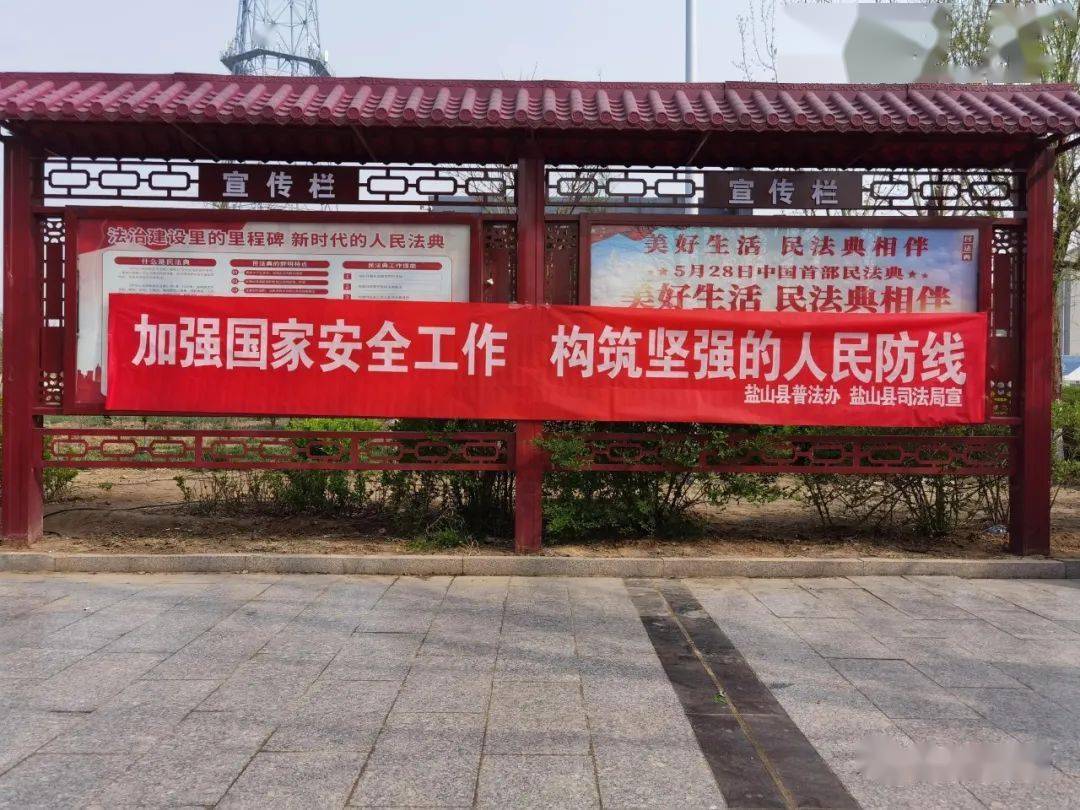 盐山地区防范疫情政策.盐山县防疫？-第1张图片