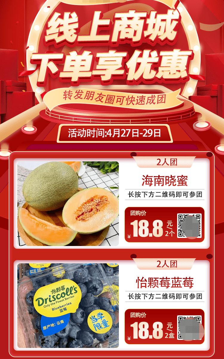 疫情地区可以卖货吗现在/疫情地区可以卖货吗现在怎么样-第2张图片