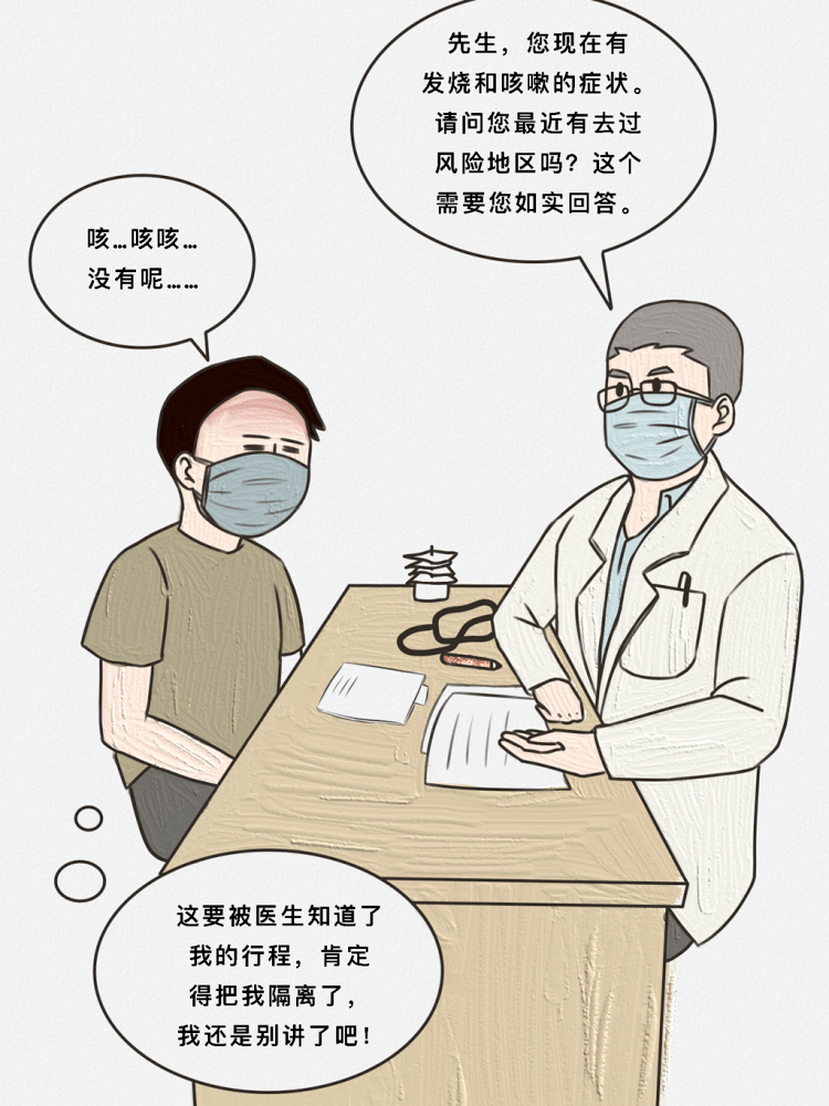 【没疫情地区手机要天天,疫情期间手机不带是否就查不到行动轨迹】-第1张图片