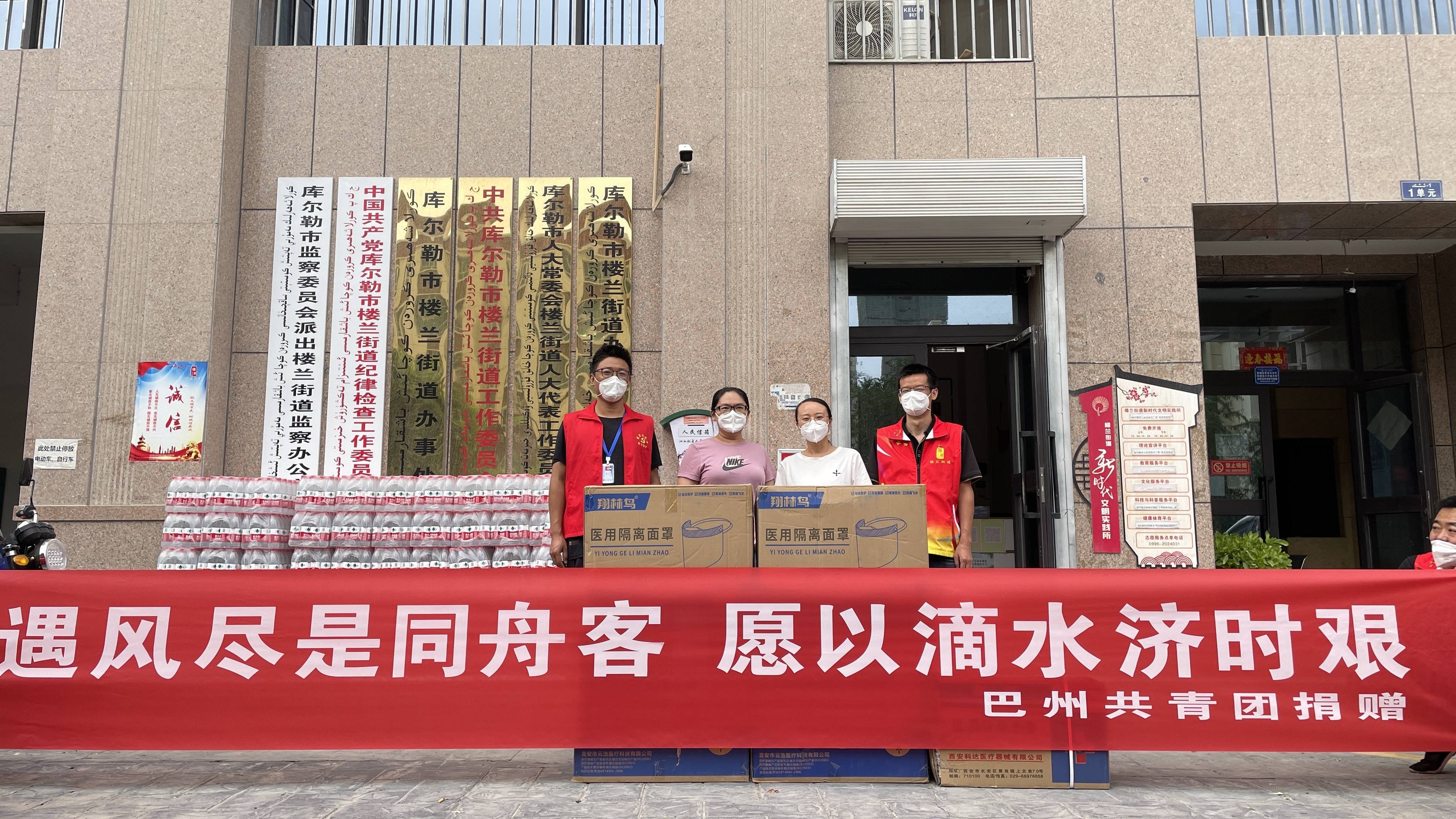 新疆库尔勒疫情地区分布(新疆库尔勒疫情最新通知)-第1张图片