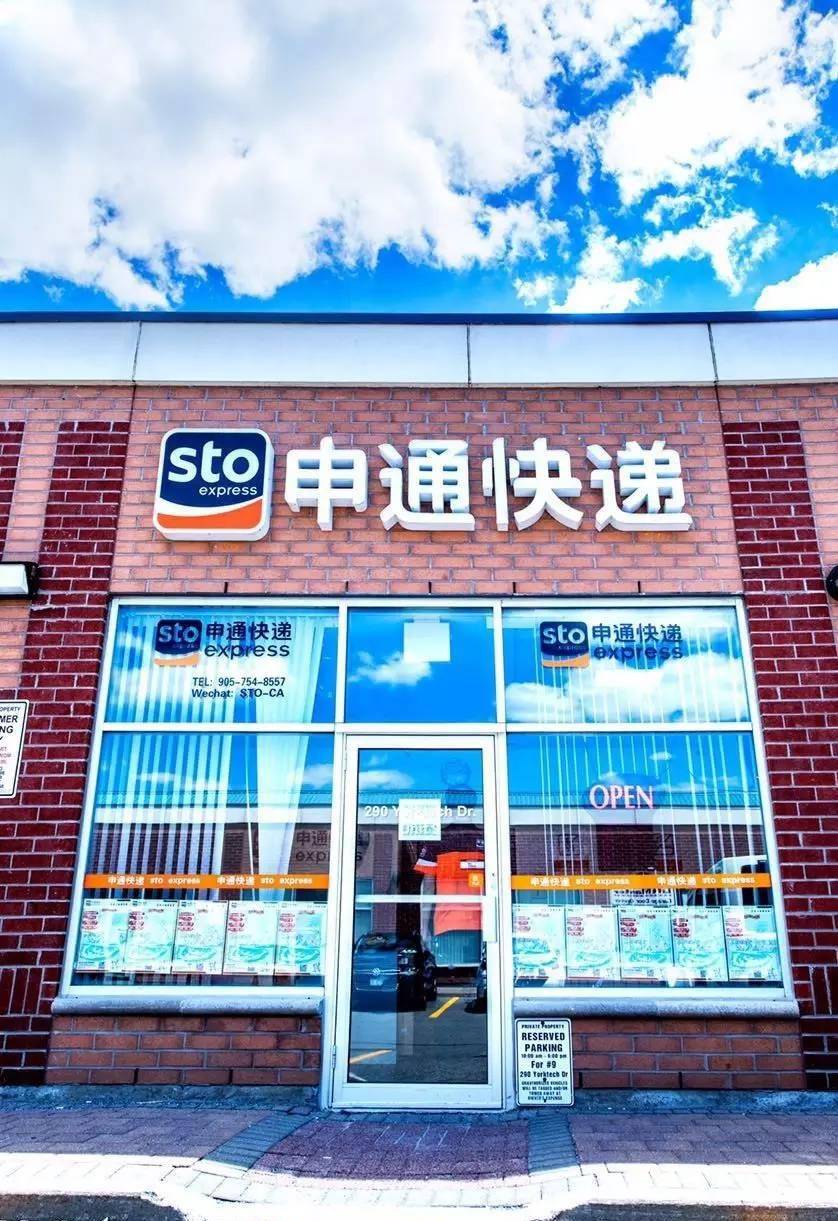 疫情能发货的地区是/疫情地区发货会不会有问题-第1张图片