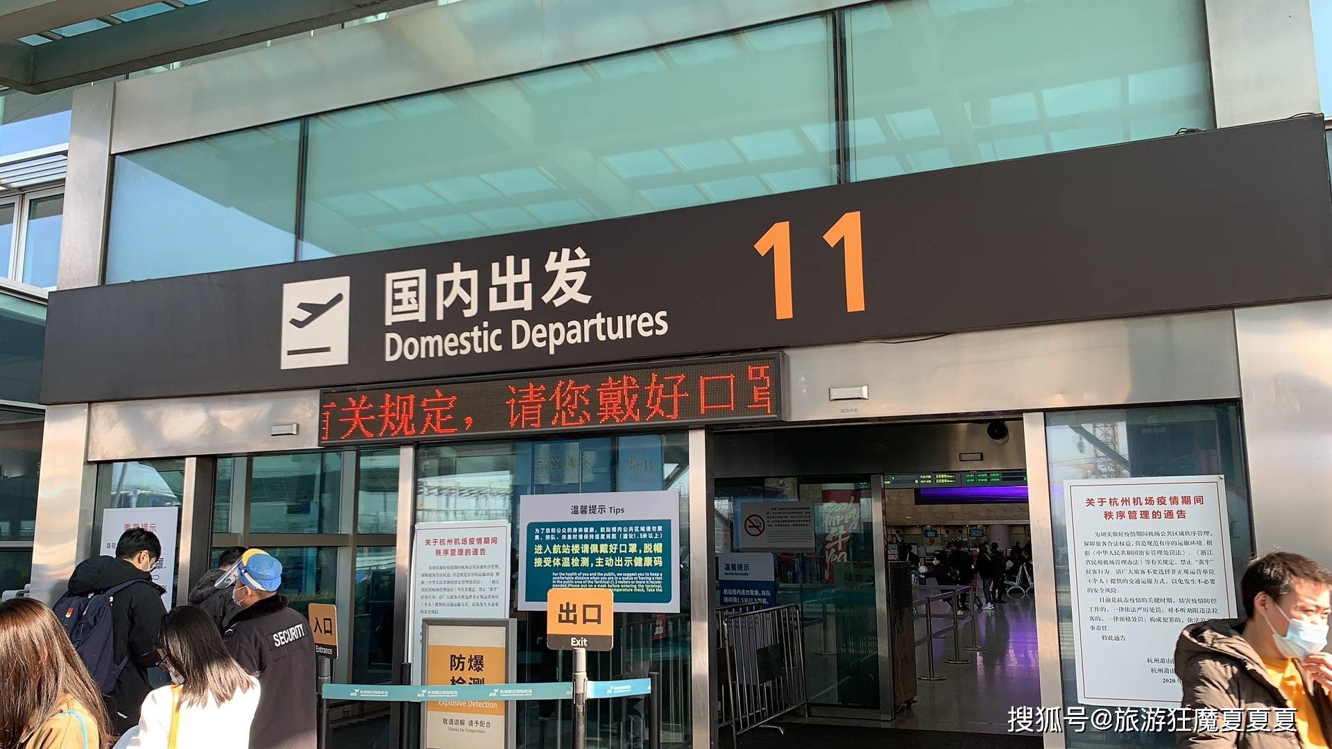 杭州哪个地区要报备疫情/杭州市需要隔离吗-第2张图片