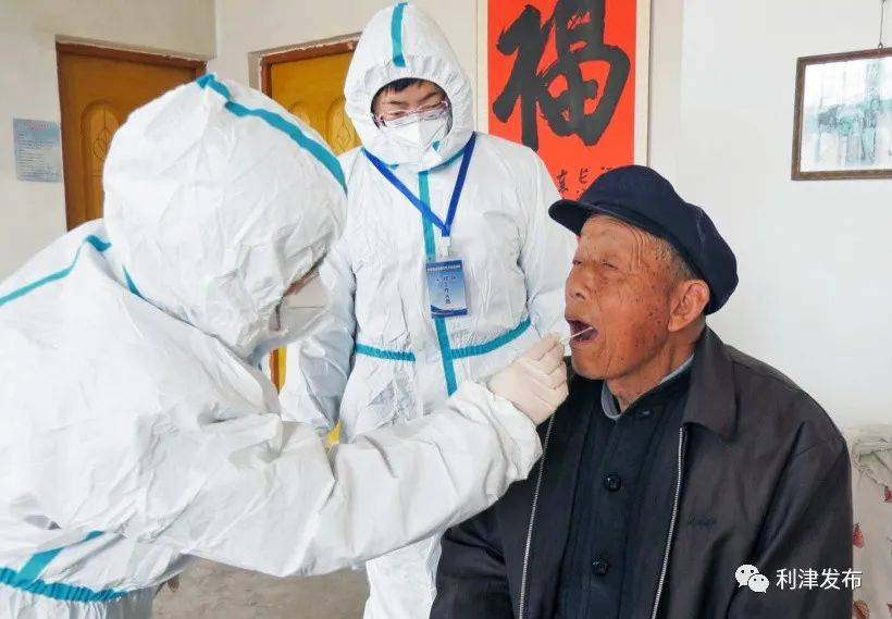 利津几个地区有疫情吗.利津县情况?-第1张图片