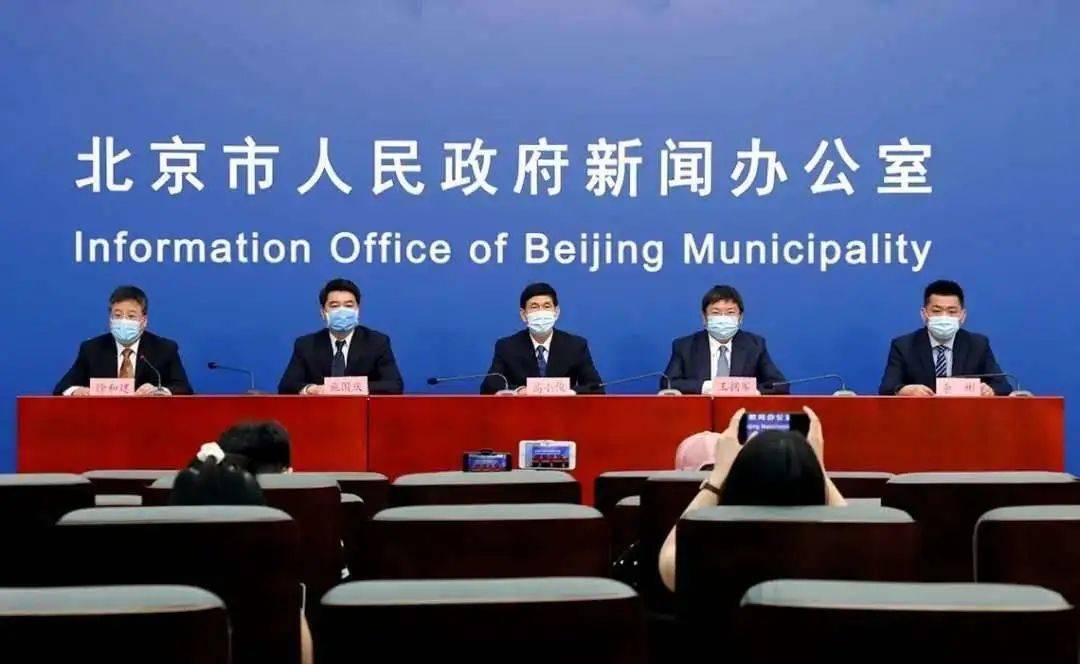 北京地区最新疫情通报.北京最新疫情区域分布？-第1张图片