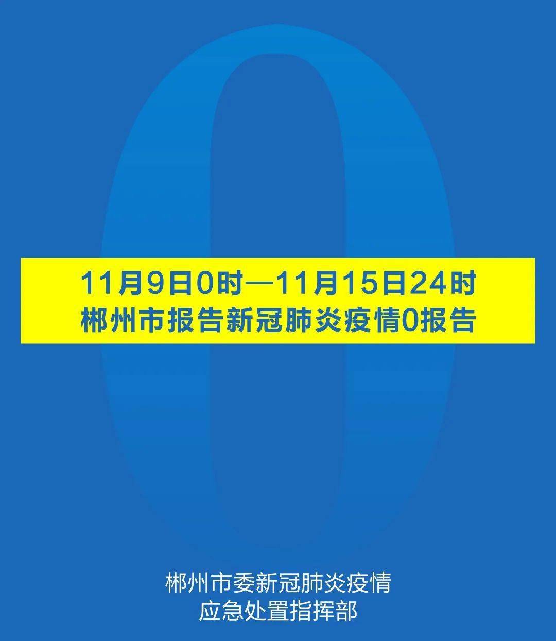 疫情发生地的地区/疫情发生地区是省还是市-第3张图片