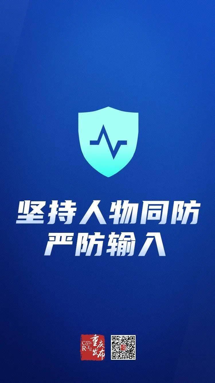 我国疫情风险地区地图(中国疫情风险地区分布)-第3张图片