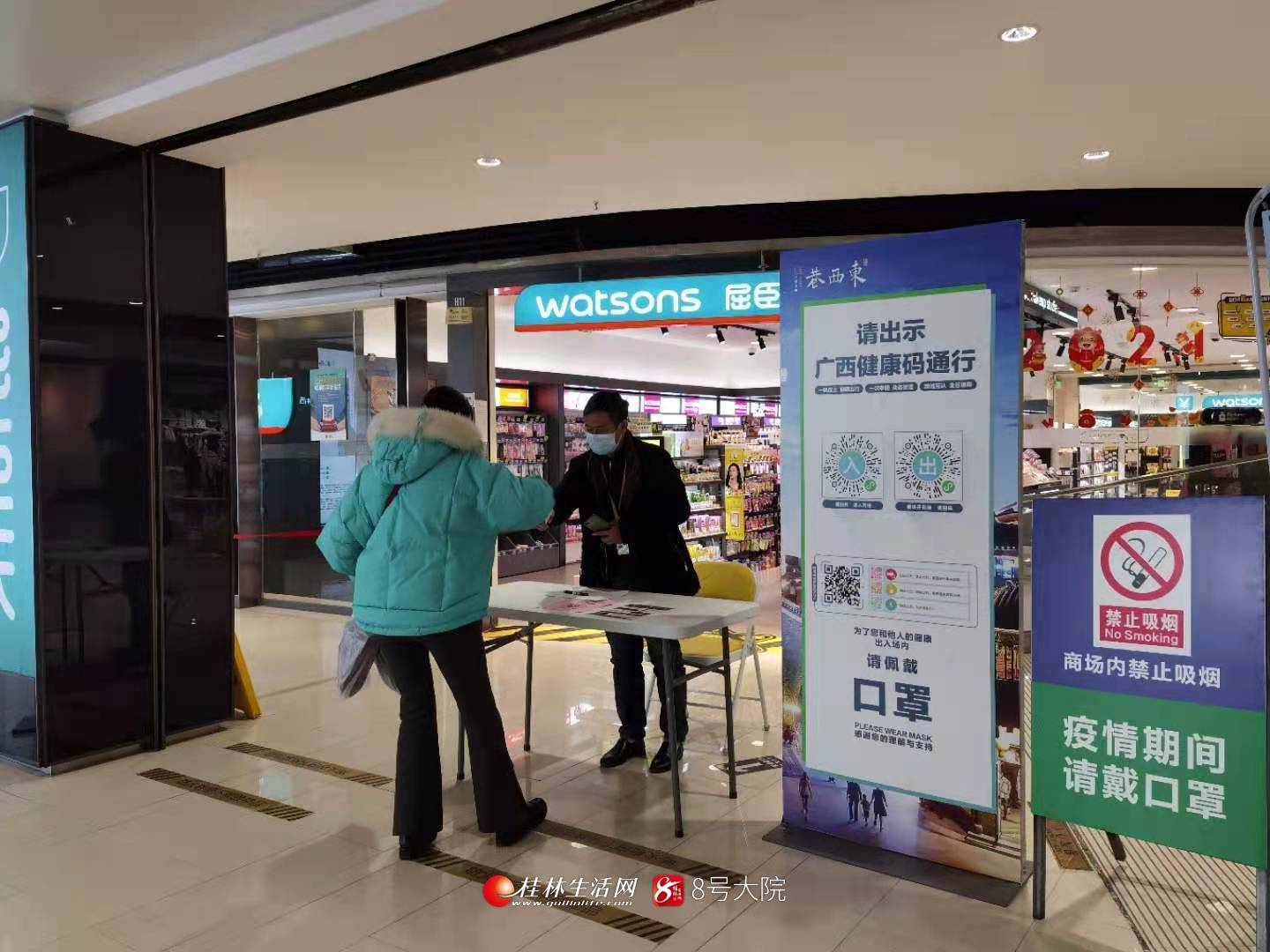 【桂林哪个地区没有疫情了,桂林哪个地区没有疫情了今天】-第1张图片