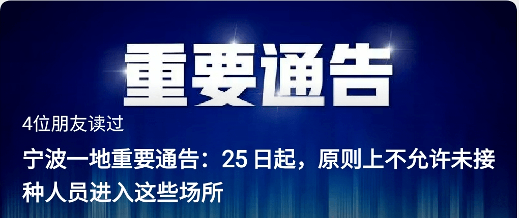 淘宝疫情地区打不了单(淘宝店铺疫情期间发不了货怎么写通告)-第3张图片