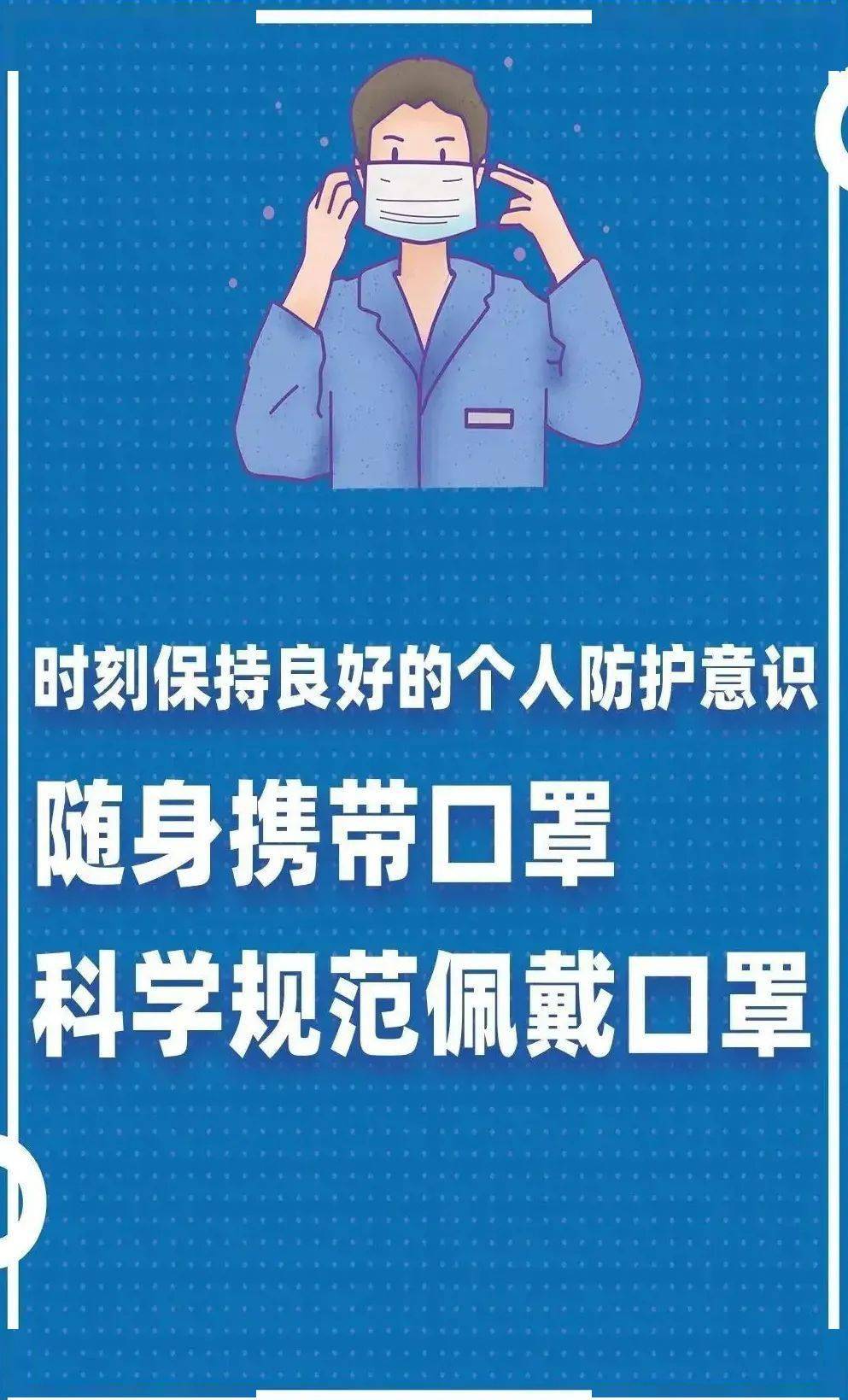 株洲疫情高峰地区是哪里(株洲疫情属于什么风险地区)-第3张图片