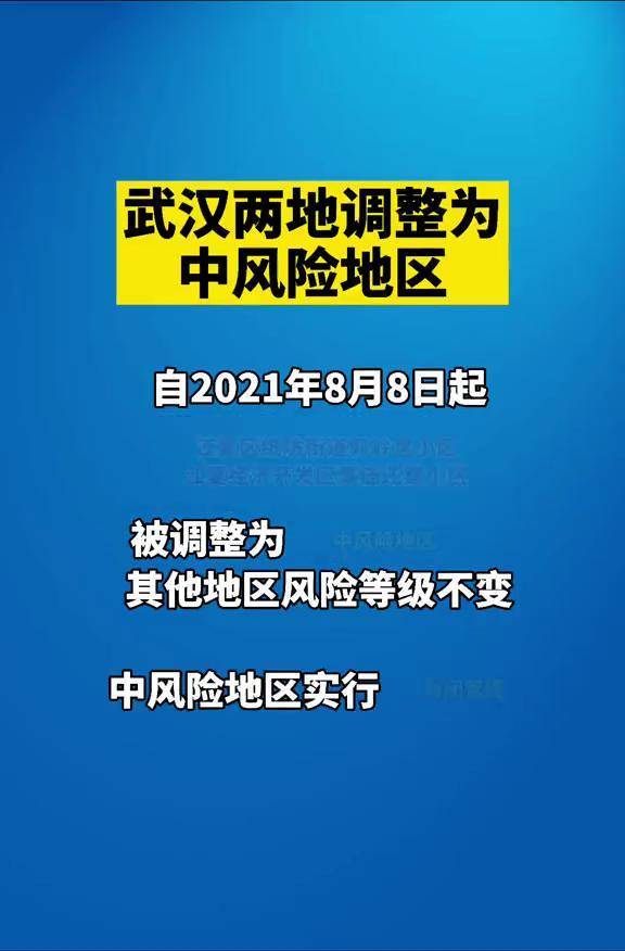 湖南的疫情风险地区(湖南疫情风险地区划分)-第1张图片
