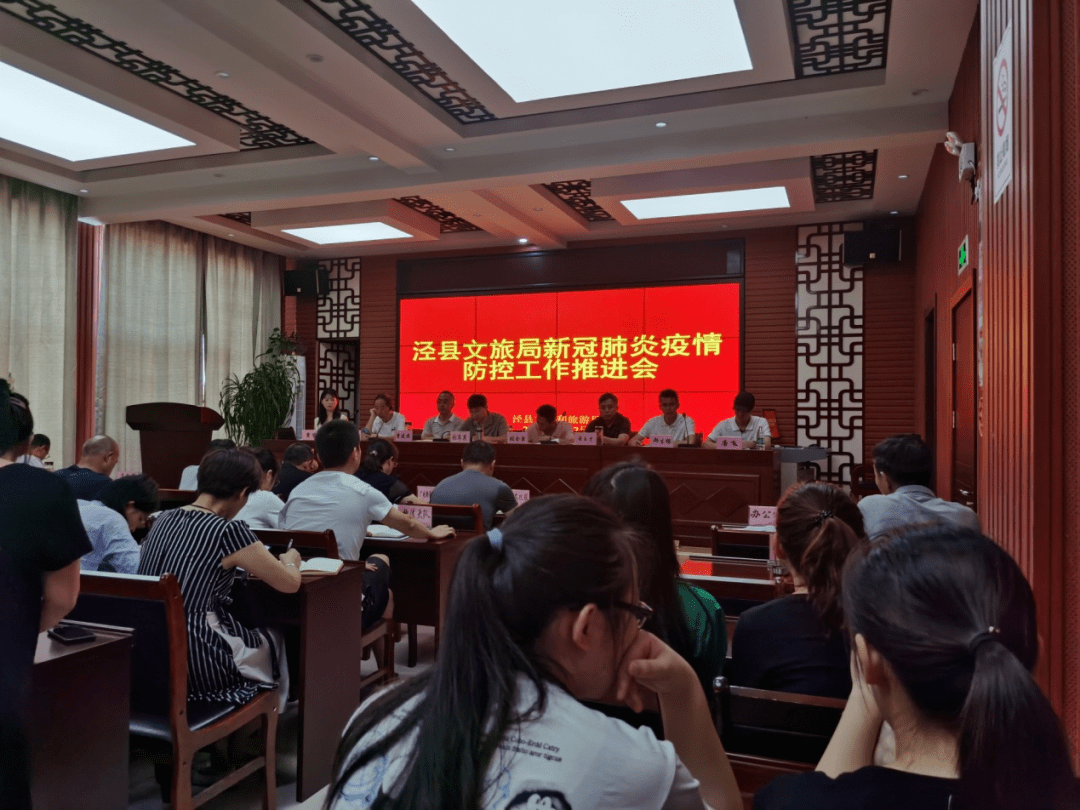 安徽泾县哪个地区有疫情.泾县有新冠病例吗？-第2张图片