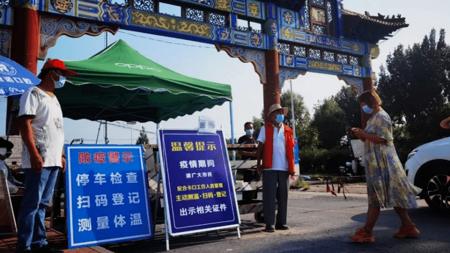 房山新增疫情地区在哪查(房山疫情在哪个小区)-第2张图片