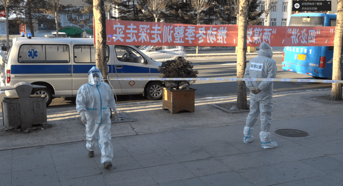 【离清河最近的疫情地区,离清河有多远】-第1张图片