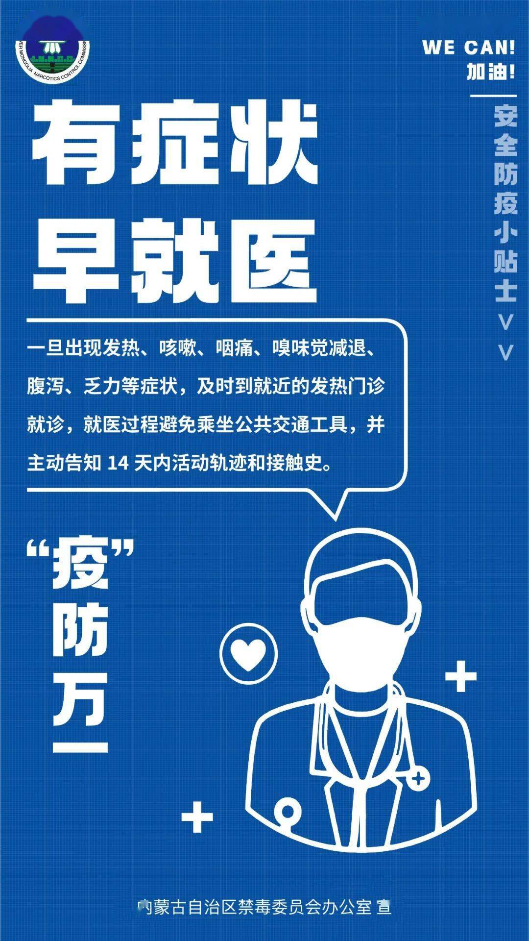 疫情期间属地指哪里地区/疫情地区指什么-第2张图片