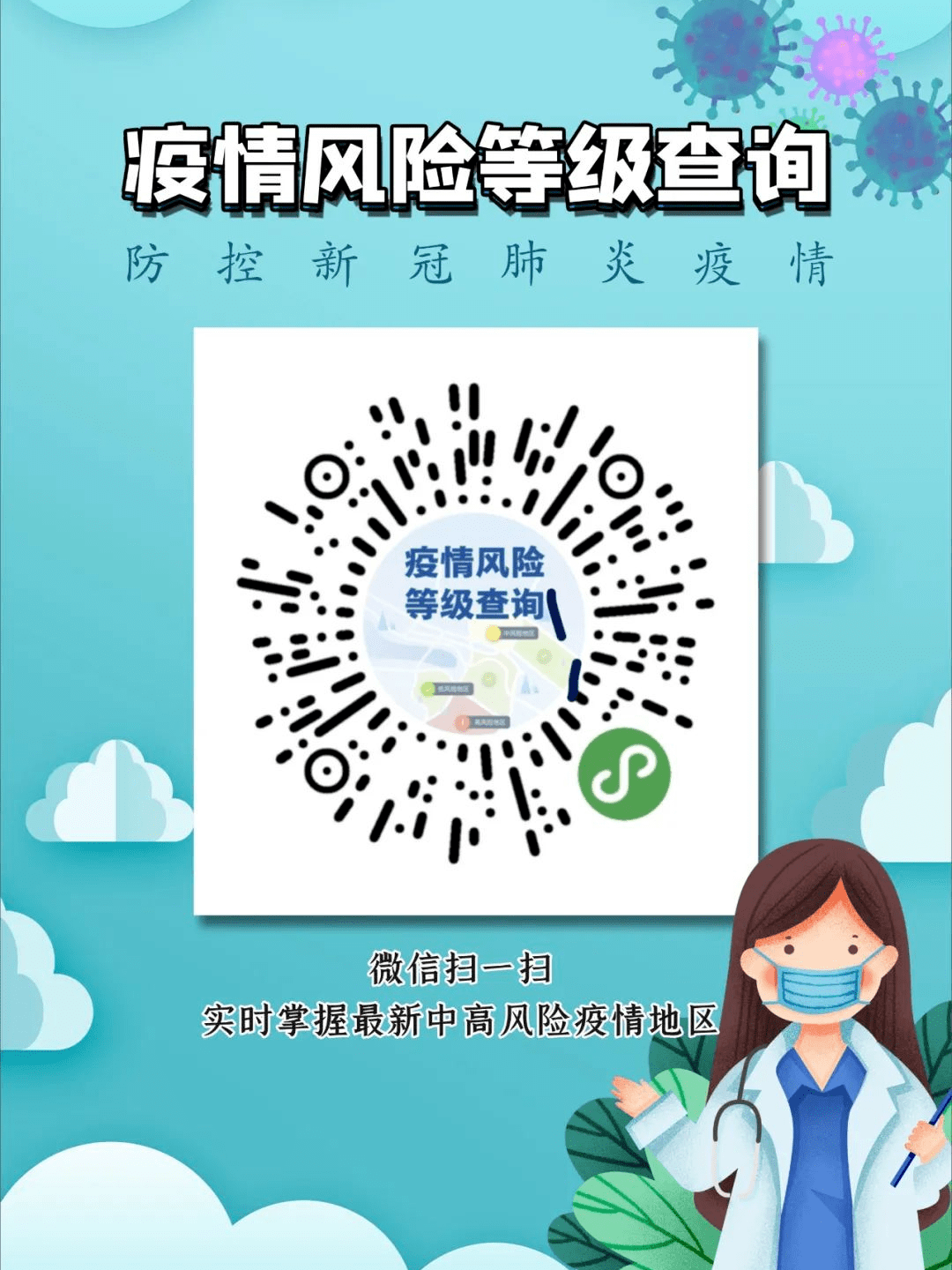 没出省如何报备疫情地区(没出省如何报备疫情地区呢)-第1张图片