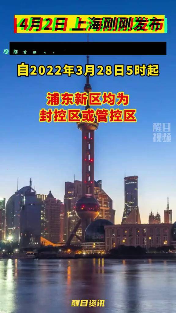 珠海最新疫情封控地区/珠海最新疫情封控地区名单-第1张图片