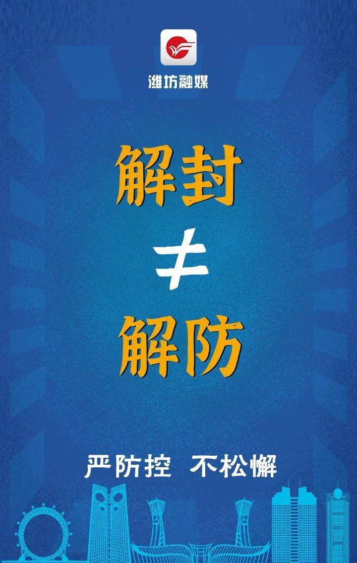 重庆疫情有地区解封吗.重庆疫情有地区解封吗今天？-第1张图片