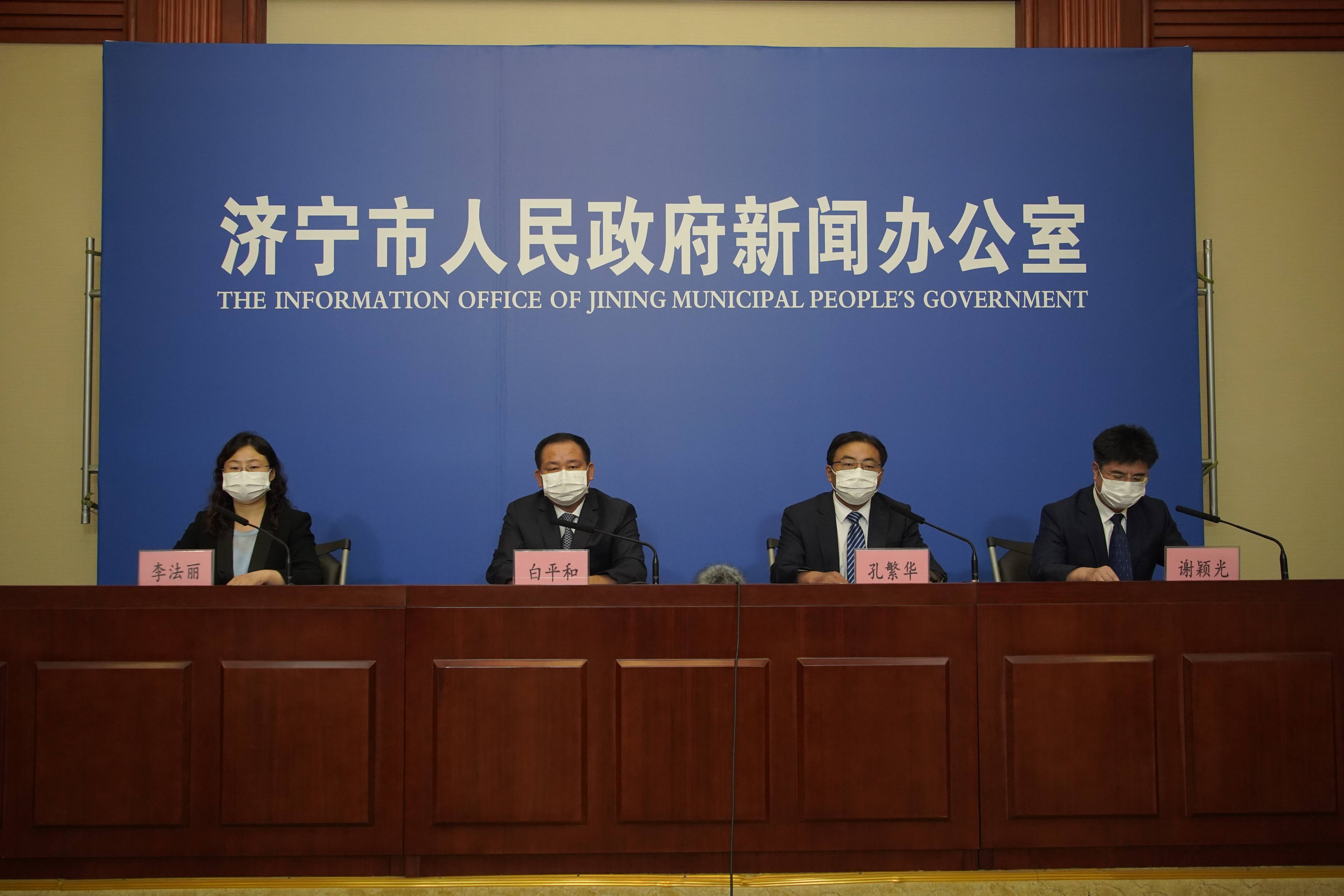 【济宁新增地区名单最新疫情,济宁新增地区名单最新疫情情况】-第2张图片