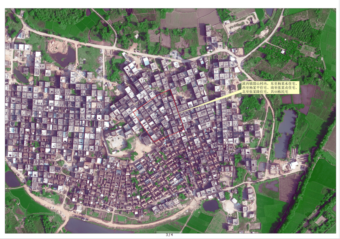 疫情地图潮汕地区查询系统.潮汕地区疫情管控？-第2张图片