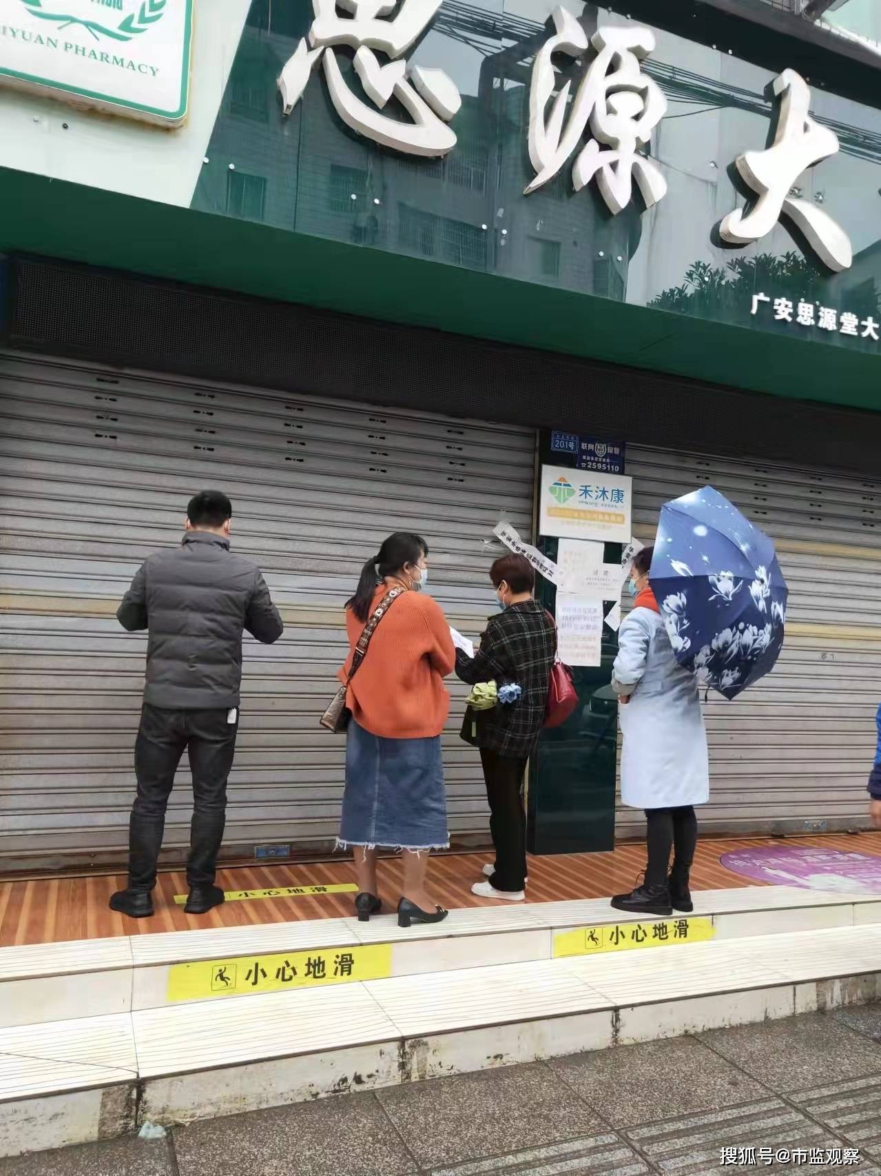 华蓥哪个地区有疫情病例.华蓥市疫情防控公告？-第2张图片