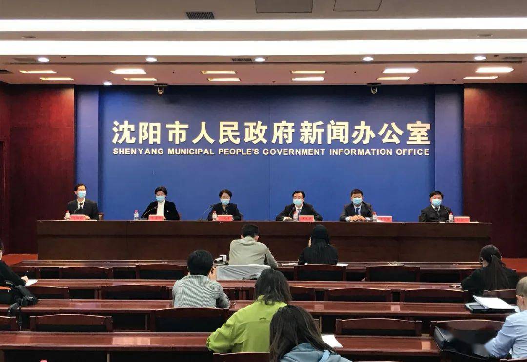 【沈阳和平长白地区疫情,沈阳和平长白用地规划】-第3张图片