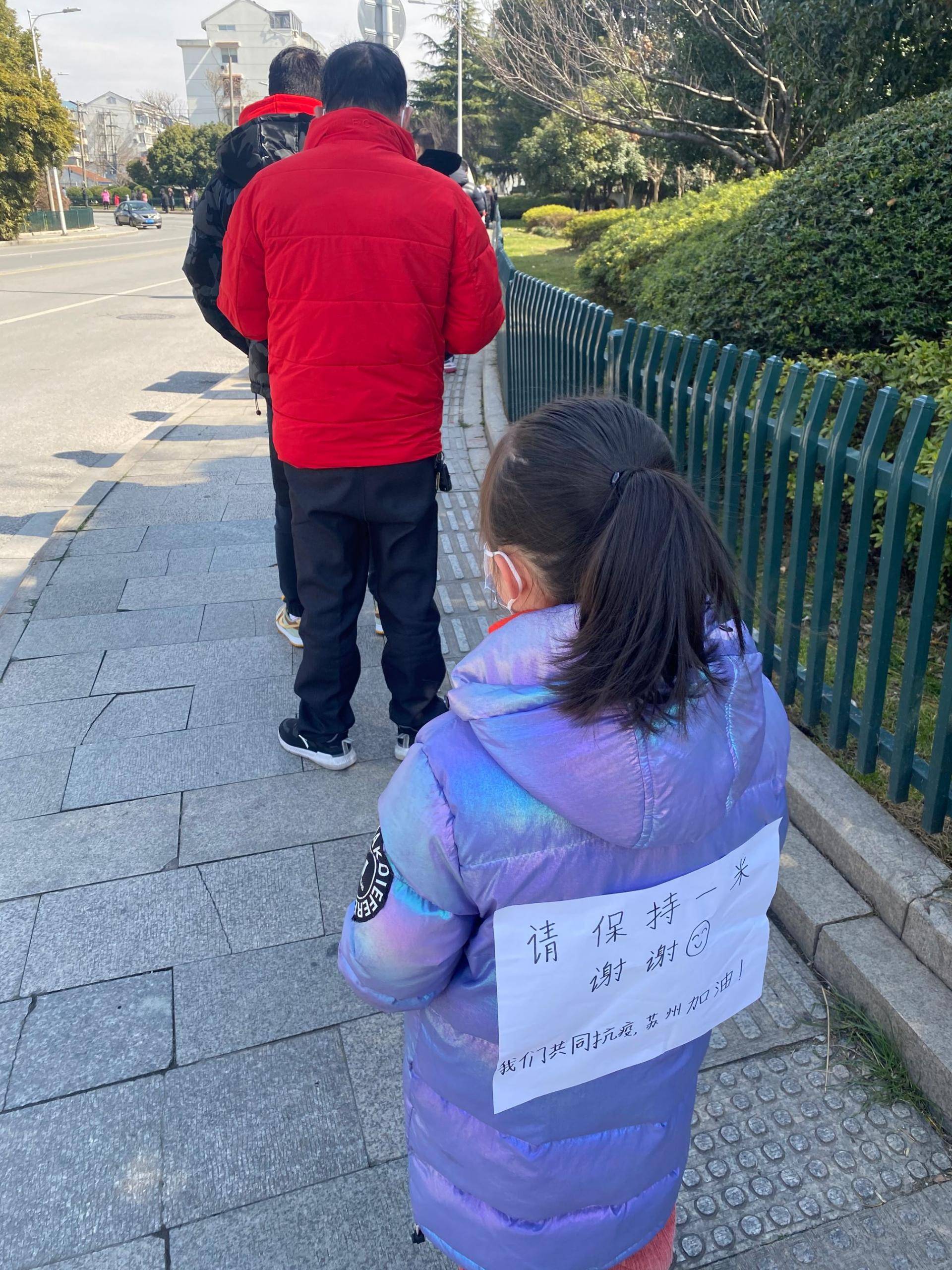 苏州地区学校疫情防控/苏州小学疫情防控-第2张图片