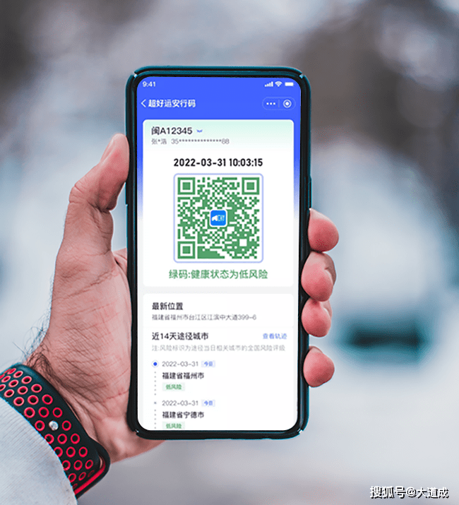 没有地区编码怎么查询疫情.没有地区编码怎么查询疫情信息？-第3张图片