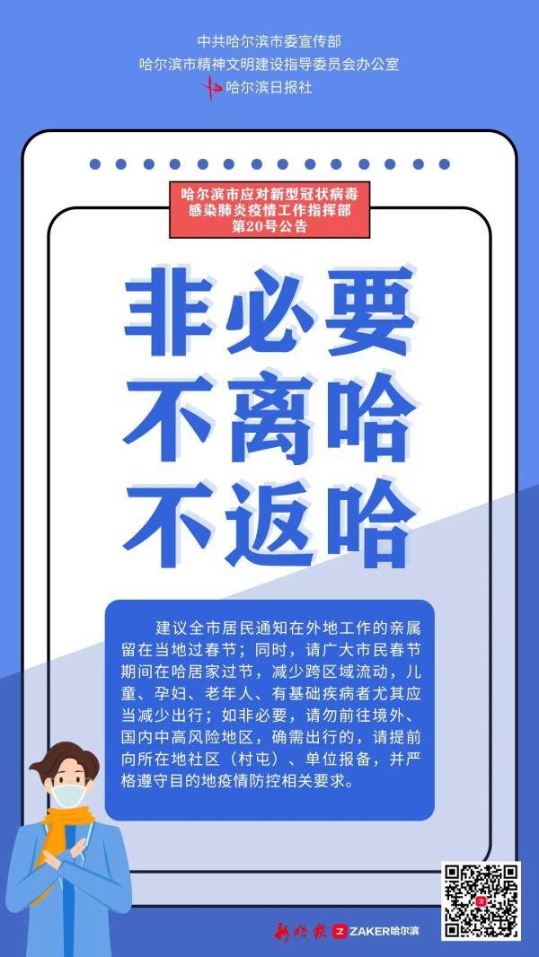 【华山疫情风险地区查询,华山疫情防控电话】-第1张图片