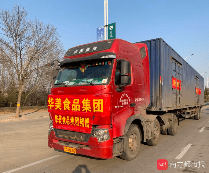 疫情地区车可以路过嘛/疫情期间私家车可以跨省吗-第3张图片