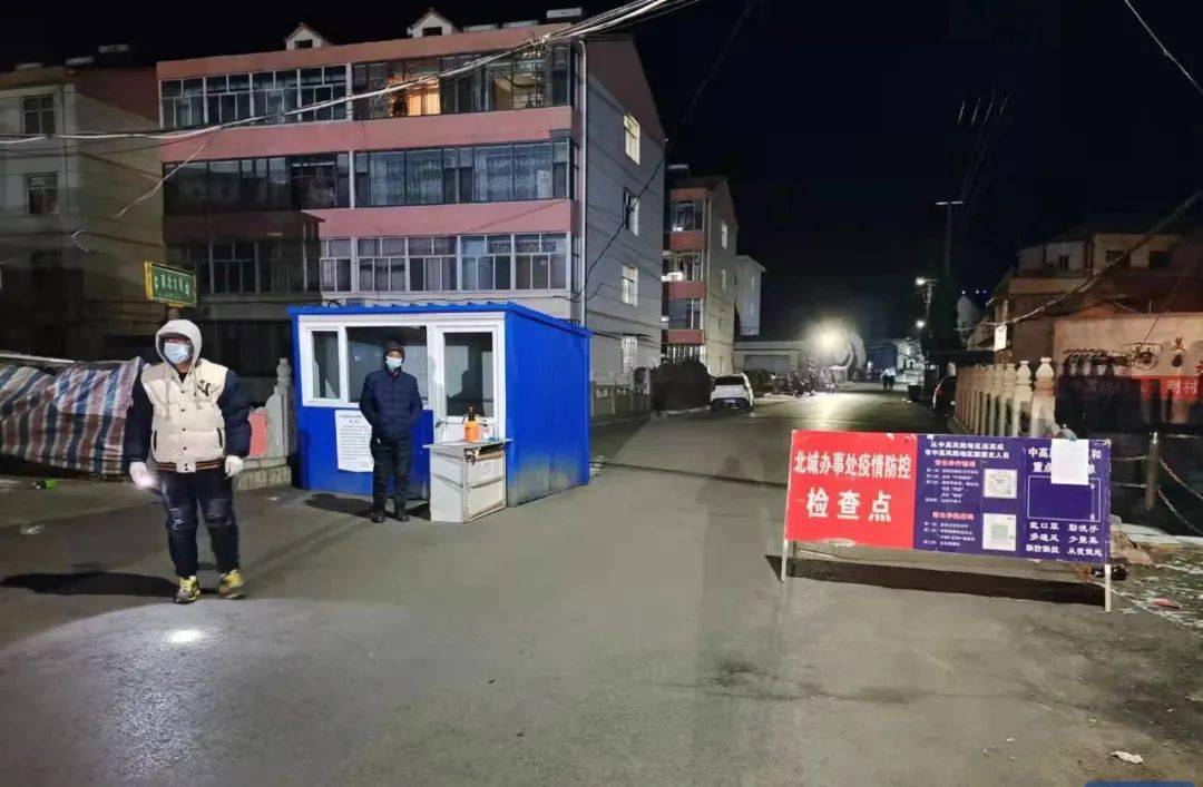 山东非疫情地区不设卡/山东省不打疫苗限制出行-第2张图片