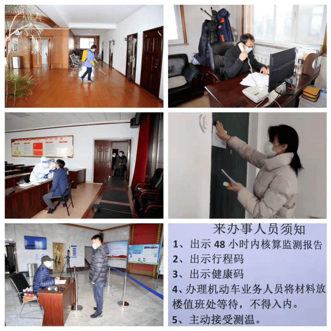 延边疫情管控地区查询/延边州疫情防控最新通知-第1张图片