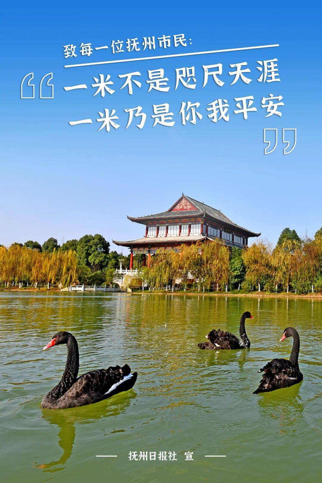 抚州是疫情地区吗今天(抚州是否有疫情)-第1张图片