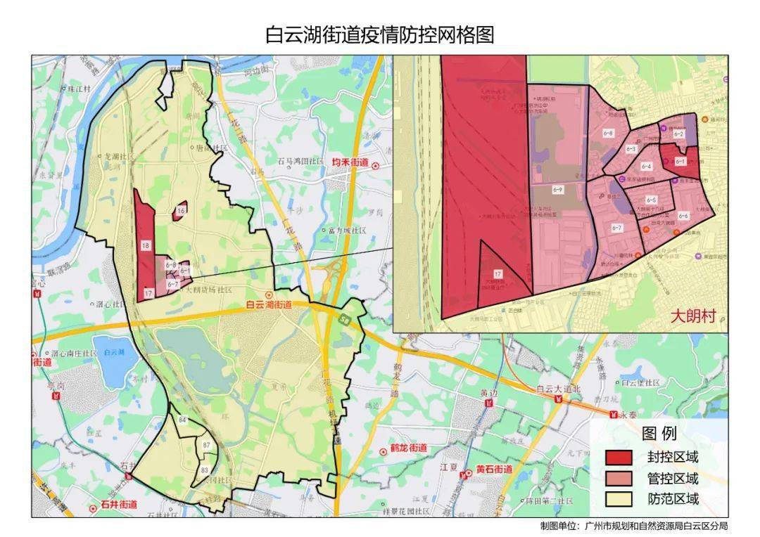 【广州疫情封控地区地图,广州疫情封闭和封控】-第2张图片