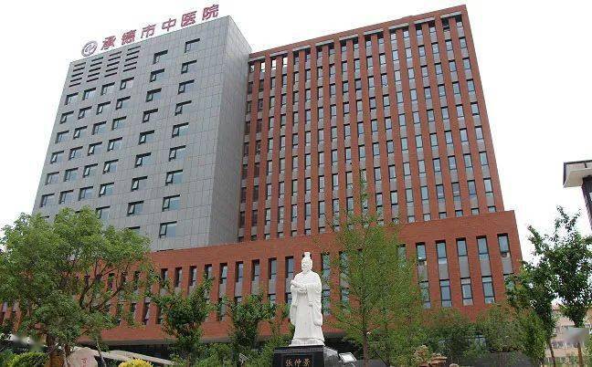 承德地区疫情怎样了今天.承德疫情通报？-第1张图片
