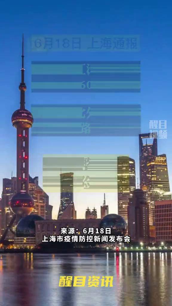 风险地区查询萧山疫情(萧山是低风险疫情区吗?)-第1张图片
