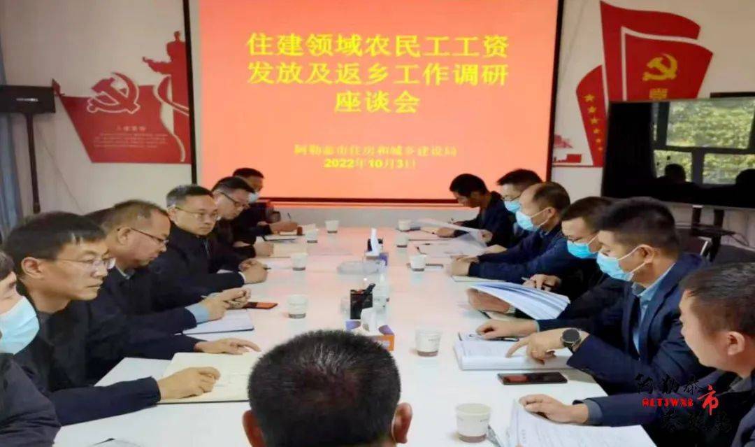 阿勒泰地区疫情补贴电话(阿勒泰防疫询问电话)-第2张图片