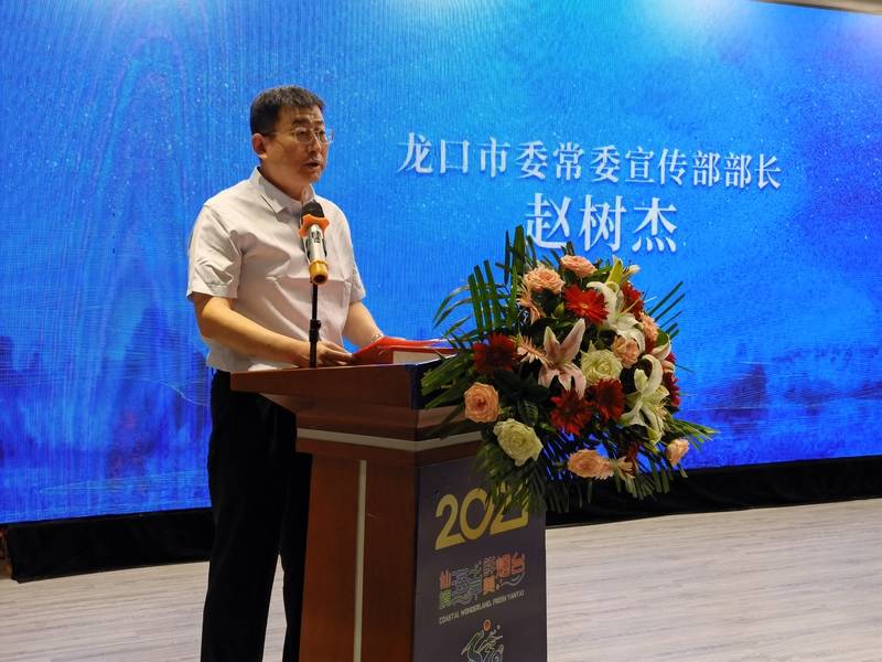 山东烟台地区龙口疫情/山东省烟台市龙口市疫情防控等级-第2张图片
