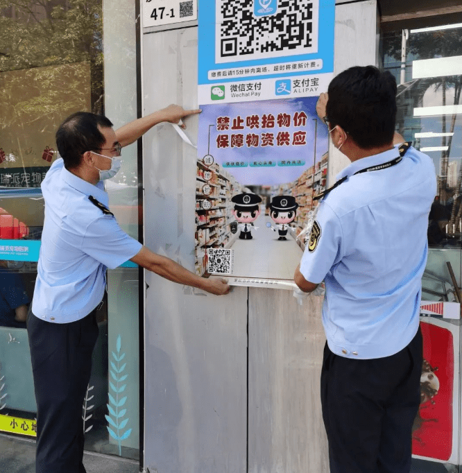 非疫情地区去深圳政策(非疫情地区去深圳政策最新)-第1张图片