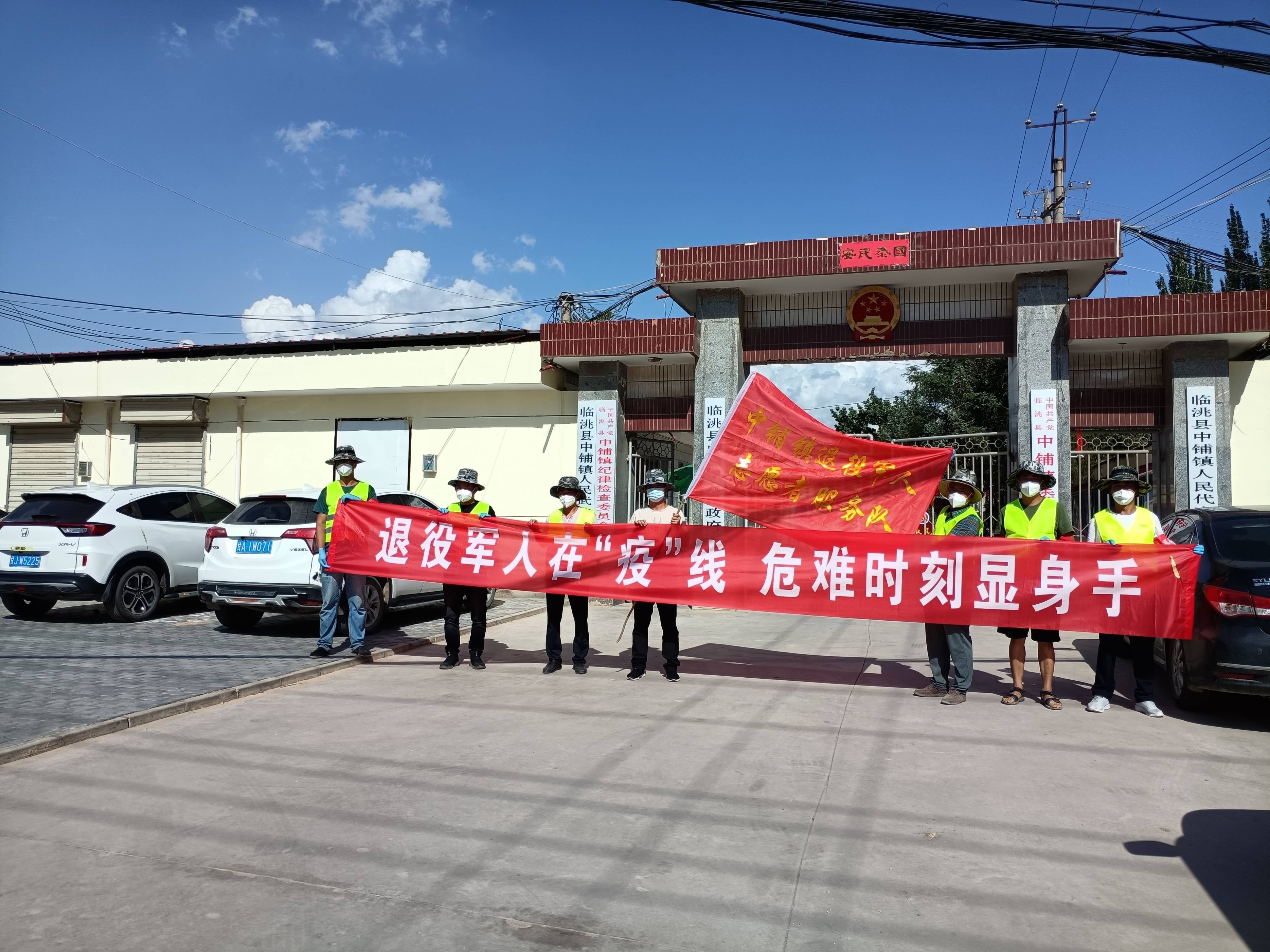 临洮疫情重点地区有哪些.临洮有疫情吗?-第1张图片