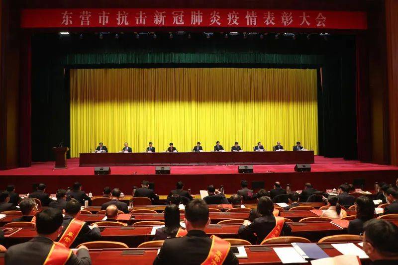 东营处于疫情地区吗现在/东营的疫情现在怎么样-第2张图片