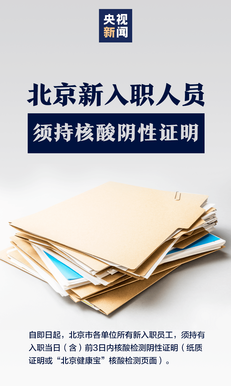 【本溪疫情在什么地区严重,2021本溪有疫情吗】-第2张图片