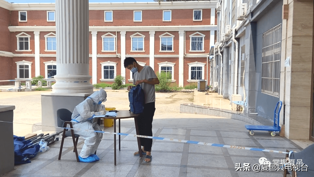 夏邑疫情防控地区名单(夏邑县疫情防控)-第2张图片