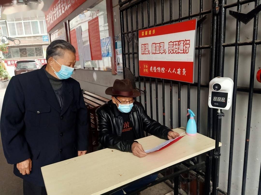 华阳地区有疫情吗现在.华阳现在是属于哪个区？-第2张图片