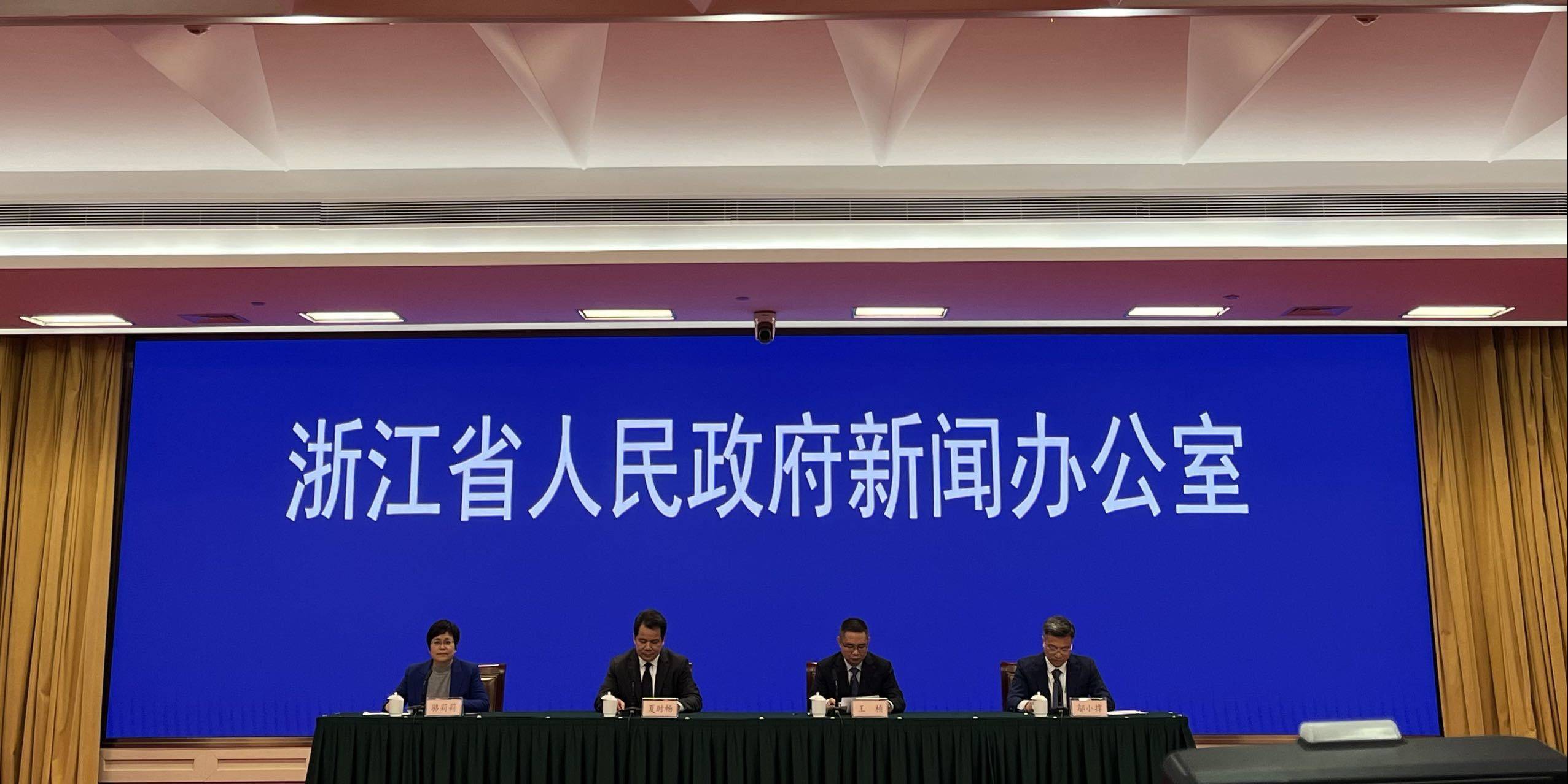 疫情地区有杭州吗现在(疫情地区有杭州吗现在有疫情吗)-第1张图片
