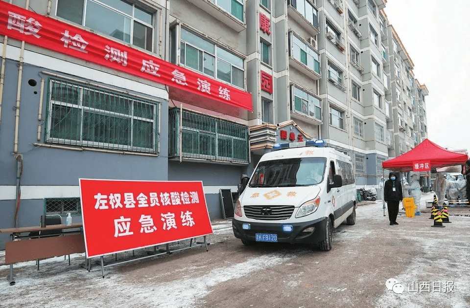 【山西没疫情的地区名单,山西没疫情的地区名单最新】-第3张图片