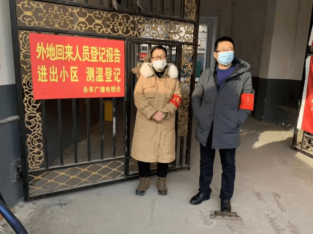 疫情地区值班有补贴吗.疫情地区值班有补贴吗怎么申请？-第2张图片