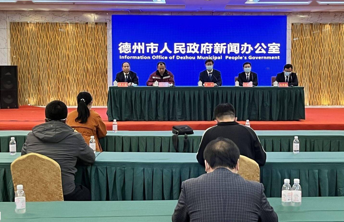 德州地区疫情报道时间.德州疫情通知?-第1张图片