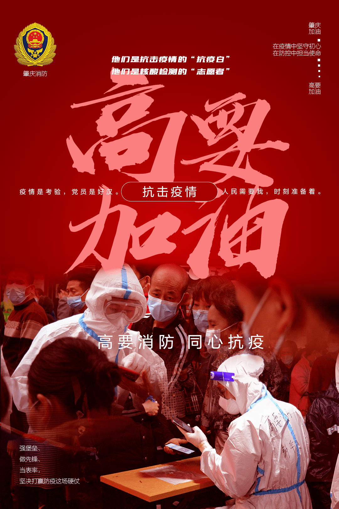 肇庆疫情地区有哪些县/肇庆市疫情严重吗-第1张图片